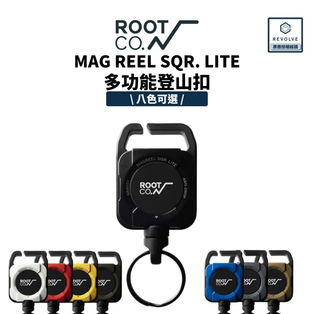 日本ROOT CO. Gravity MAG REEL SQR. Lite 360度正方形多功能登山扣