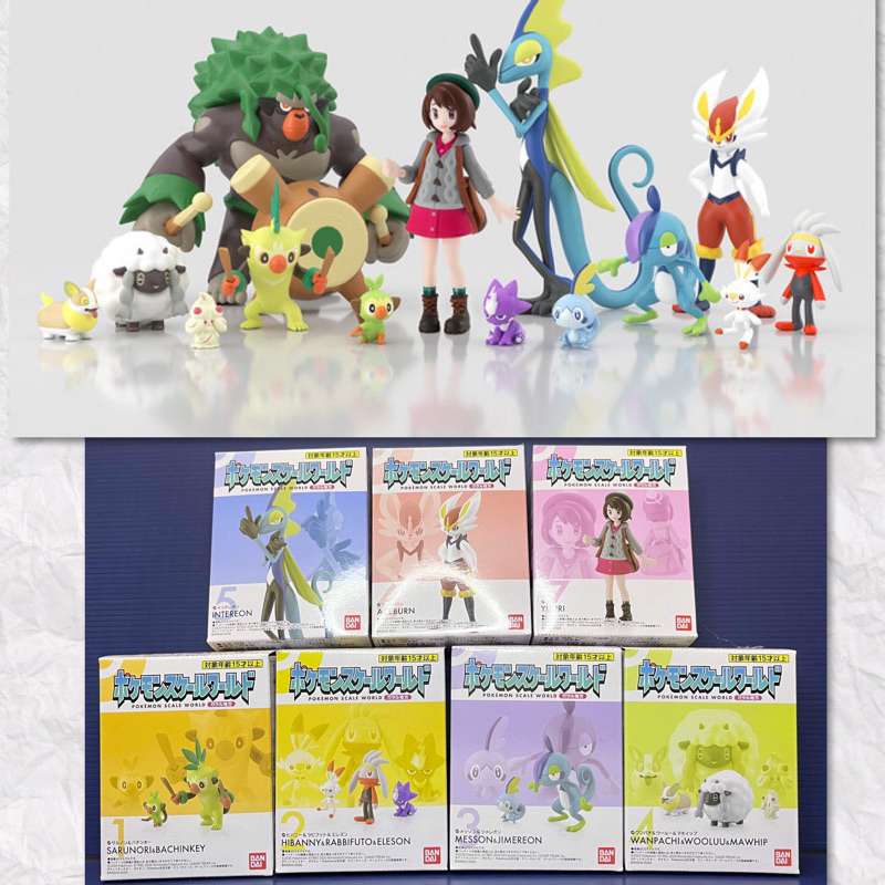 在台現貨 正版盒玩【精靈寶可夢 劍/盾】POKEMON SCALE WORLD 伽勒爾地區篇 | 蝦皮購物