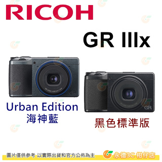 RICOH理光數位相機｜優惠推薦- 蝦皮購物- 2024年3月