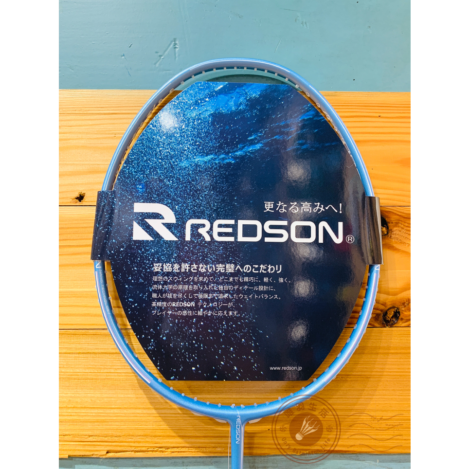 RB β-2000（ベータ2000 4UG5) レッドソン RB β-2000（ベータ2000 4UG5) レッドソン バドミントン