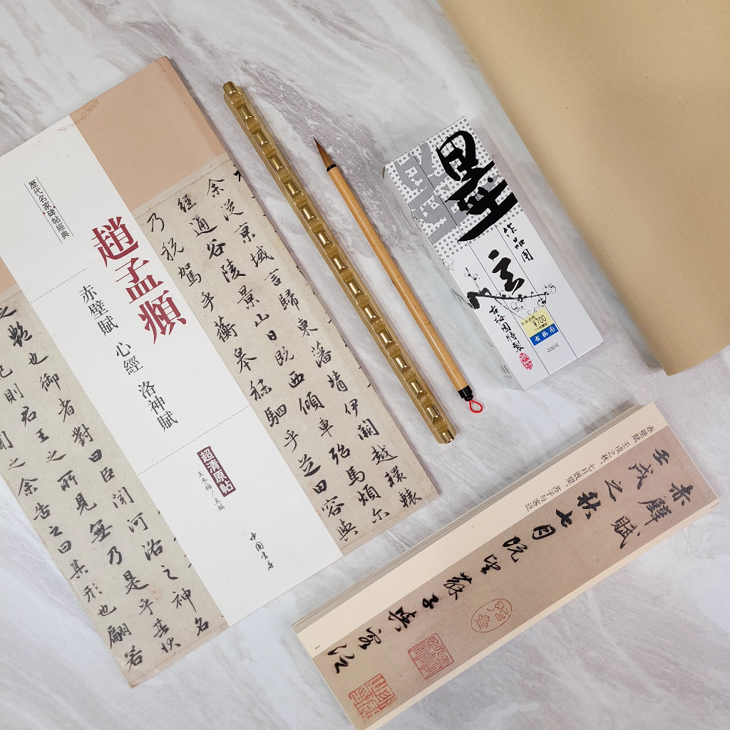 赤壁賦線上課程材料包 商品照片 5