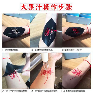 客製紋身貼 DIY客製 紋身 文字圖案 客製名字 來圖定製 持久防水 簽名 貼紙 設計紋身 模板 個性化 情侶紋身貼 | 蝦皮購物