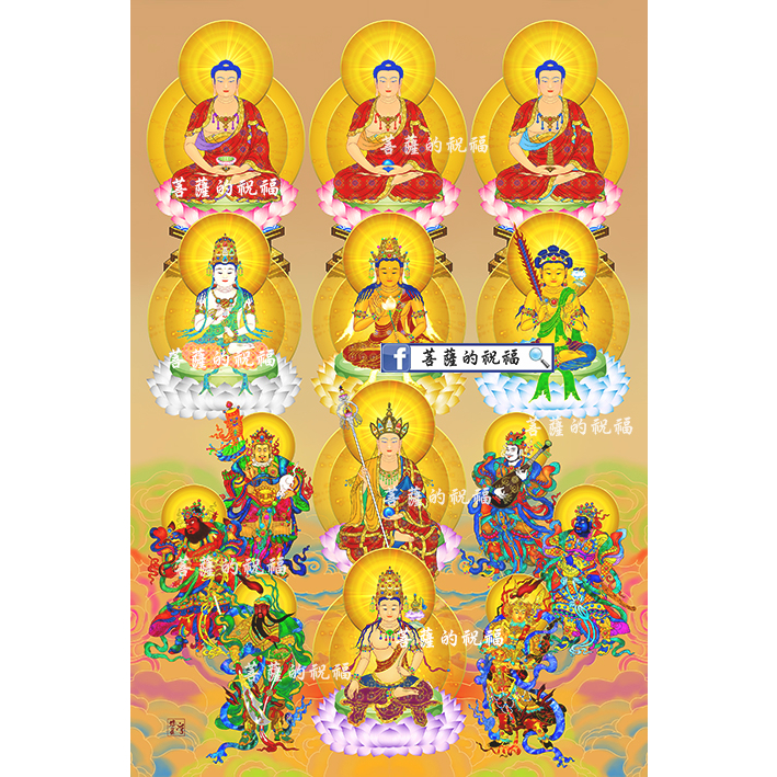 全佛圖.全堂佛 (大) 90X60 釋迦 藥師 彌陀 三寶佛 三大士 觀音 文殊 普賢 地藏 彌勒 四大天王 韋馱 | 蝦皮購物