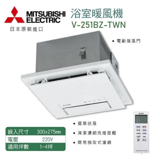 Mitsubishi三菱暖風機｜優惠推薦- 蝦皮購物- 2023年11月