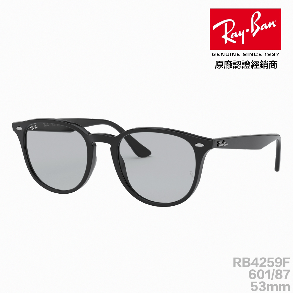 原廠保固現貨👌」RAY BAN 雷朋RB4259F 601/87 太陽眼鏡墨鏡抗uv 紫外線