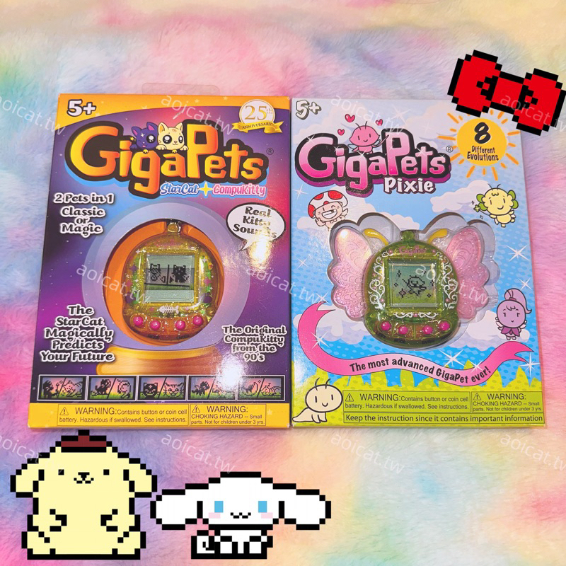 Giga Pet Vs Tamagotchi