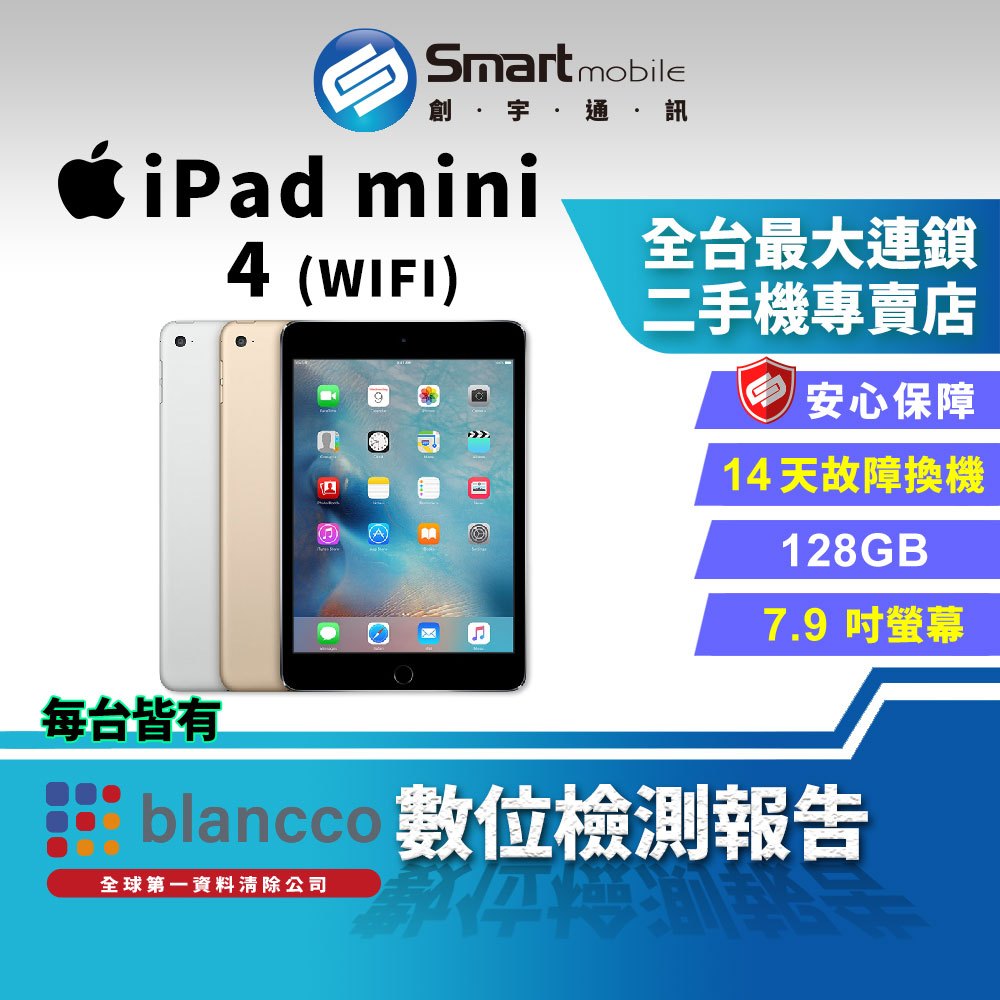 iPad mini｜優惠推薦- 蝦皮購物- 2023年12月