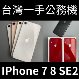 iphonese2 - 優惠推薦- 2023年11月| 蝦皮購物台灣