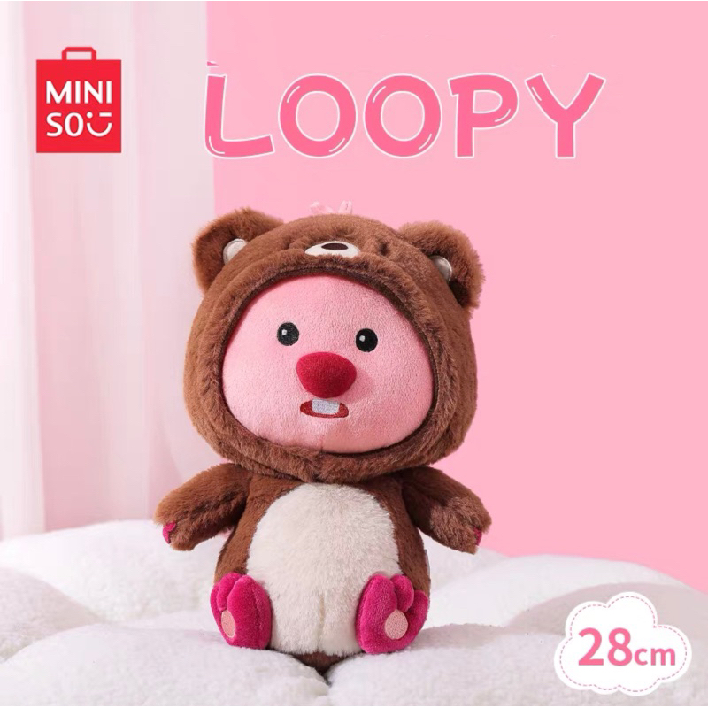 MINISO 名創優品 ZANMANG LOOPY正版聯名款 變裝娃娃 百變盲盒吊飾 雙肩包 水壺500ml 小海狸娃娃 | 蝦皮購物