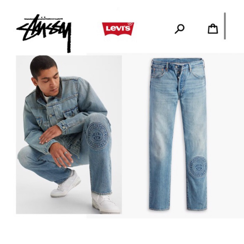 Stussy x LeviⓈ Embossed 501 Jeans Rugged-Blue 刷色牛仔褲聯名款