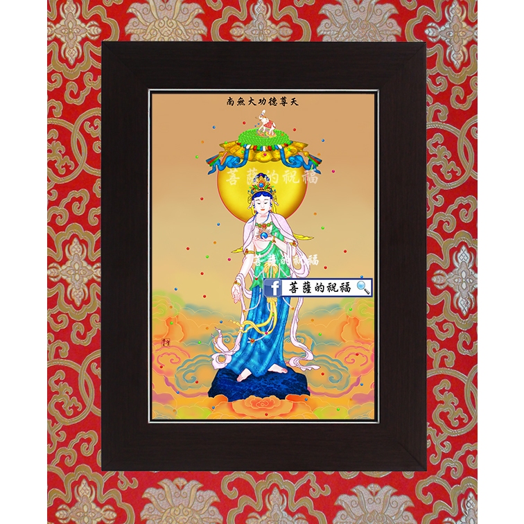 吉祥天女 (小29.7X 21cm) 大吉祥天女 功德天 吉祥天 寶華琉璃佛 供佛齋天 齋天科儀 真言宗 天台宗 | 蝦皮購物