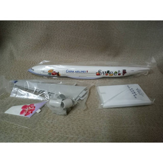 Ever Rise 1/200 A330-300 中華航空 台湾行政院農業委員會 空中巴士a330 -