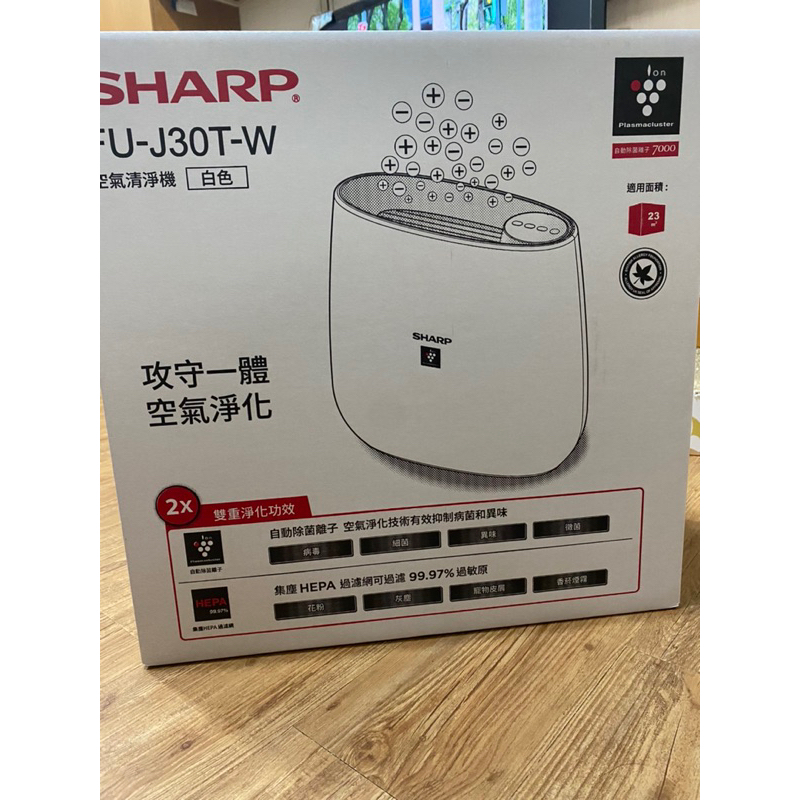 【SHARP夏普】自動除菌離子空氣清淨機 FU-J30T-W 7坪 | 蝦皮購物