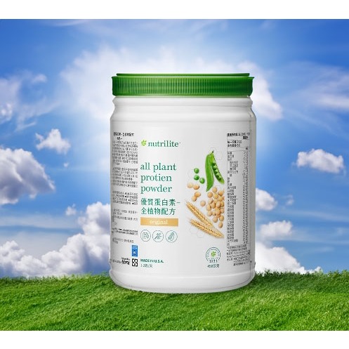 💯代購超過6000罐💯 安麗 優質蛋白素 原味 Amway 安麗高蛋白 安麗蛋白素 蛋白粉 紐崔萊 蛋白 【995】 | 蝦皮購物