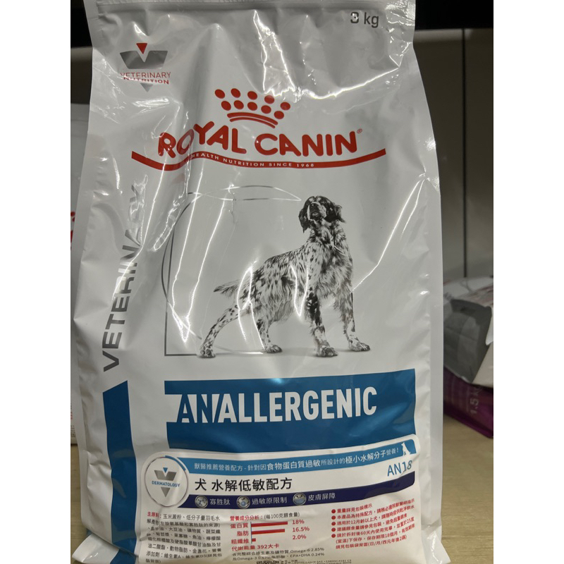 Royal canin clearance ko