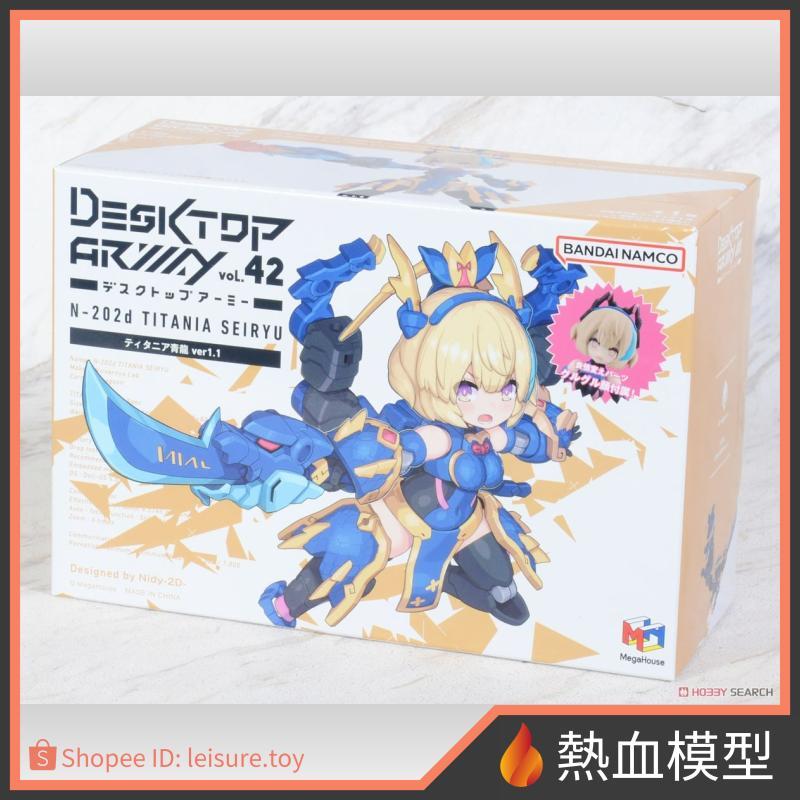 [熱血模型] MegaHouse DESKTOP ARMY N-202d 泰坦尼婭系列 青龍 ver1.1 代理版 | 蝦皮購物