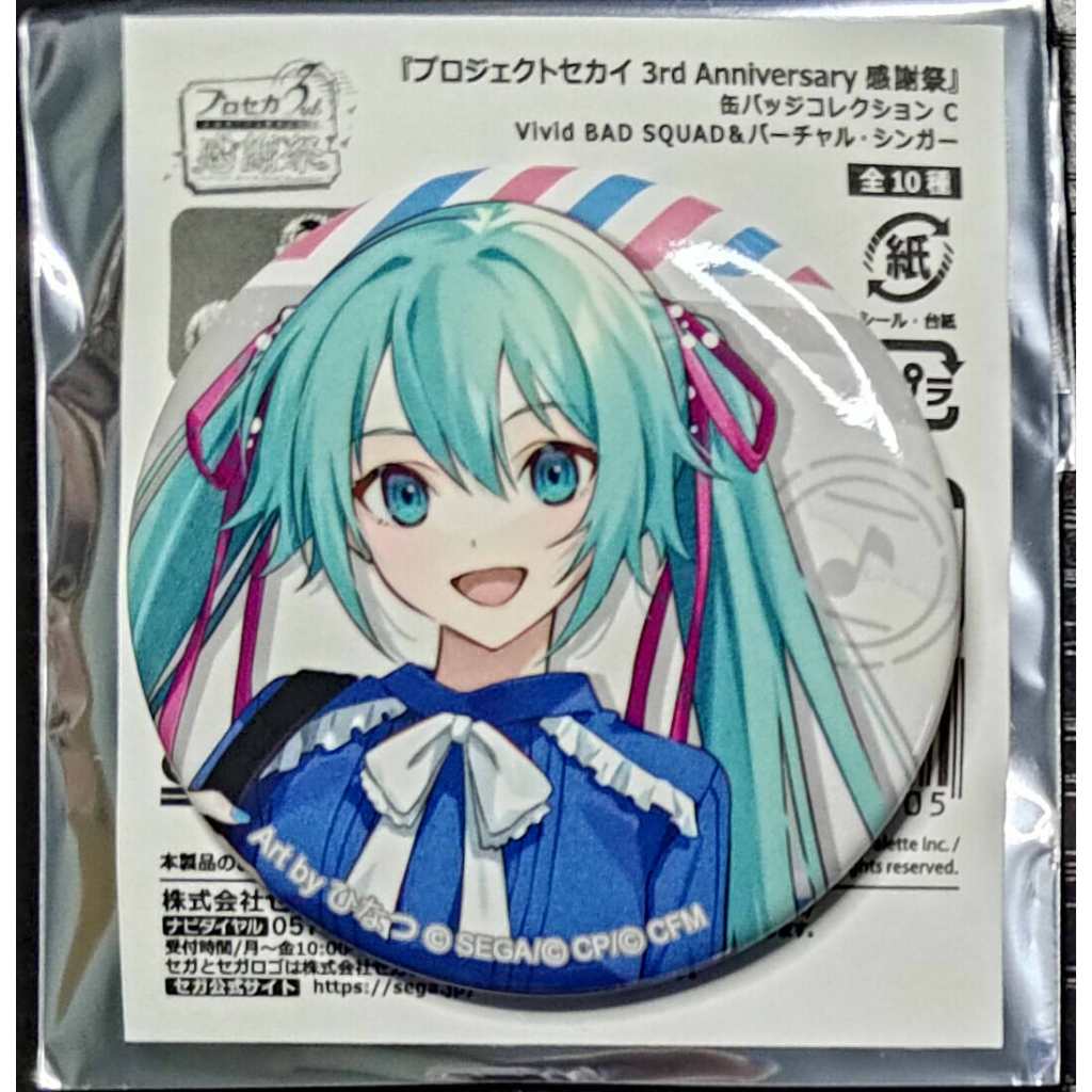 感謝祭 3周年 影片みか 82点 星海︎ on X: 