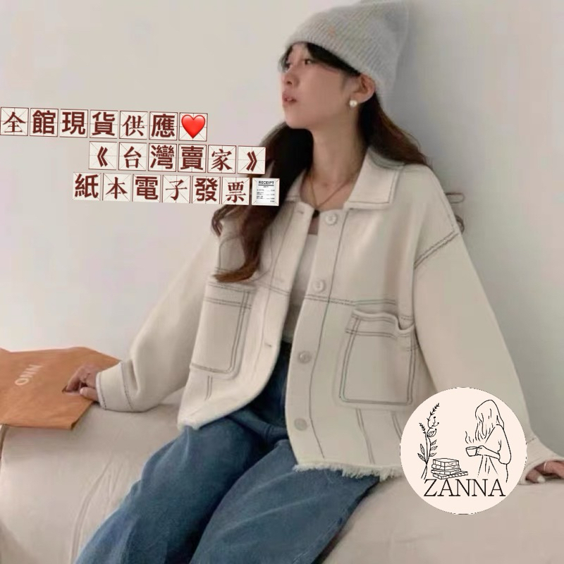 《zanna》61217韓國 同步撞色車線重磅水貂毛外套 水貂毛 外套 針織 女生衣著 保暖外套 罩衫 韓版 口袋外套 蝦皮購物