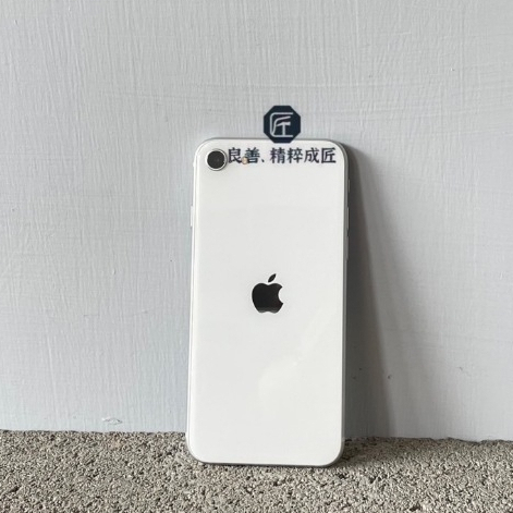 iPhone SE2 128GB 白-