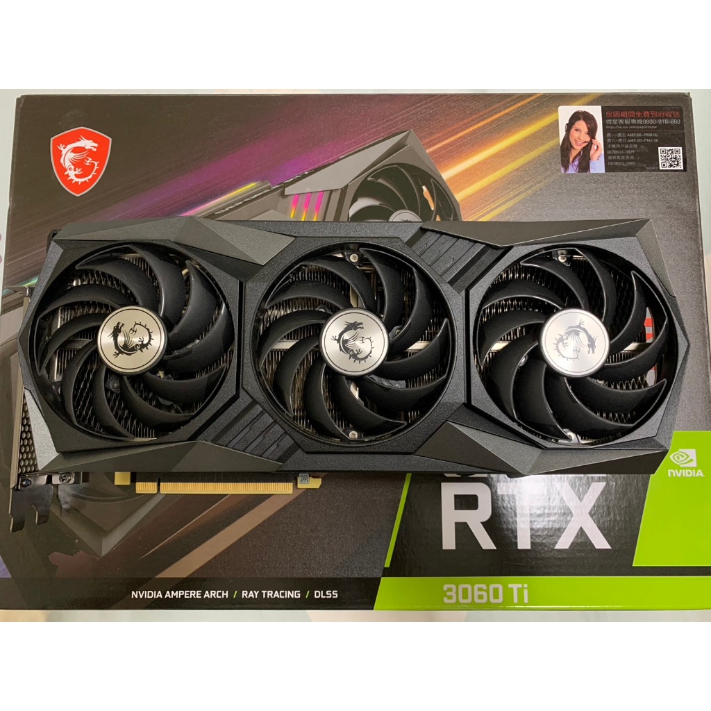 rtx3060ti - 優惠推薦- 2023年10月| 蝦皮購物台灣