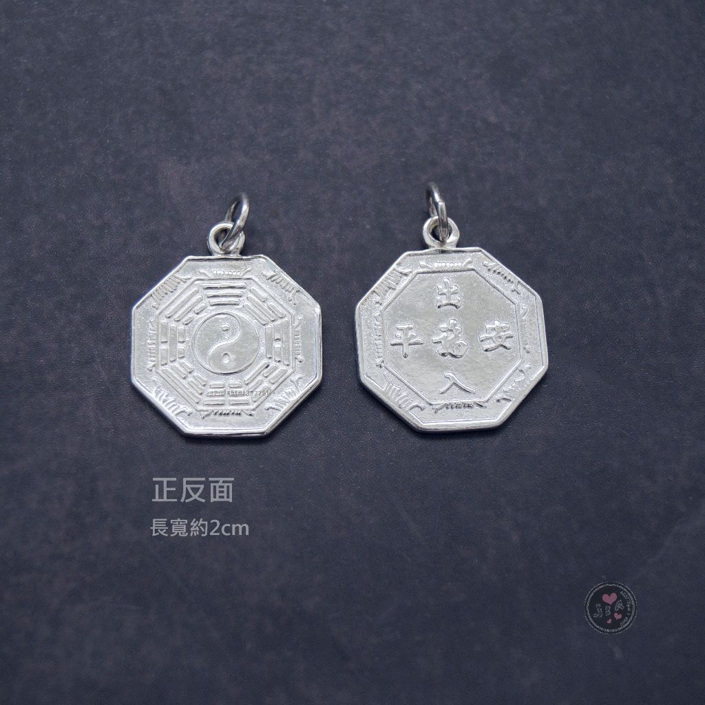 銀盃　銀杯　開運　純銀 純銀 銀盃 銀杯 SILVER