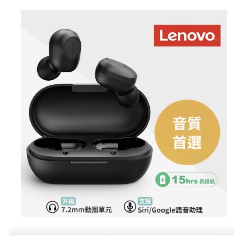 Lenovo gt2 tws mini hotsell