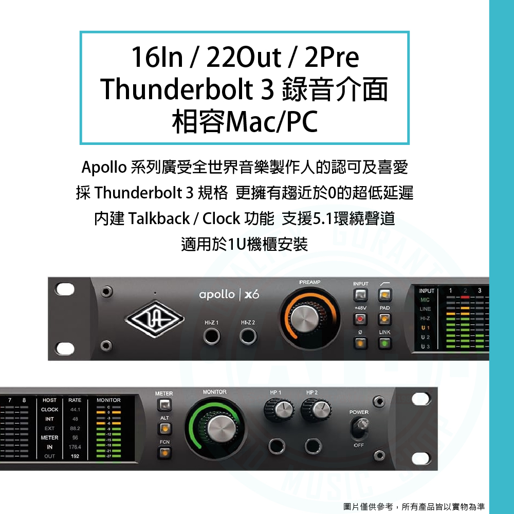 Universal Audio / Apollo x6 Thunderbolt3 錄音介面【ATB通伯樂器音響