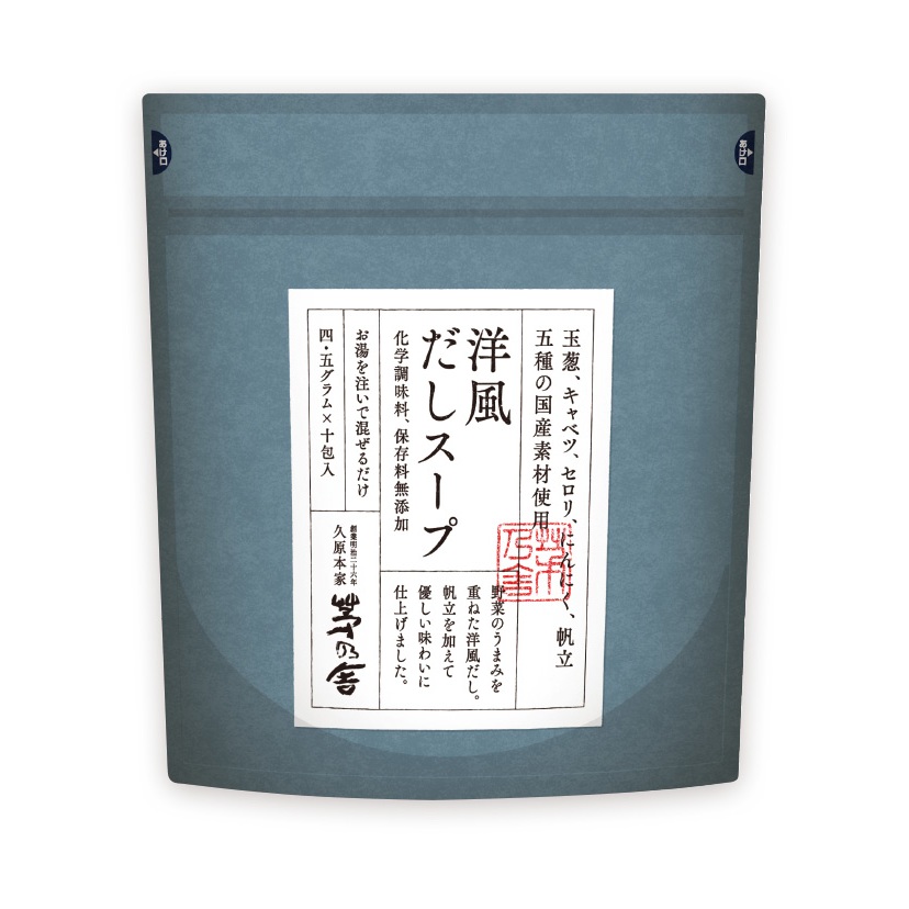 現貨在台 日本 茅乃舍 高湯包 茅乃社 日本湯包 野菜 海老 雞湯 六種和風 湯底 火鍋湯包 露營 | 蝦皮購物
