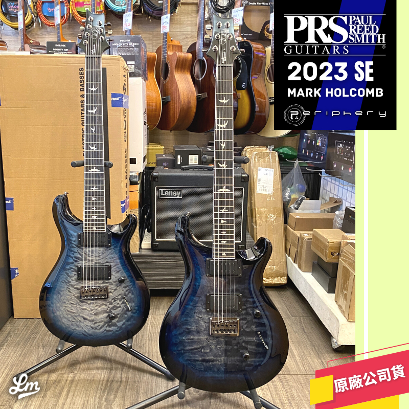 PRS SE Mark Holcomb Holcomb Blue Burst 6 String | PRS SE Mark