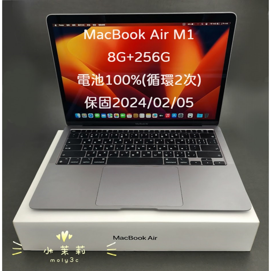 高雄macbook - 筆記型電腦優惠推薦- 3C與筆電2023年10月| 蝦皮購物台灣