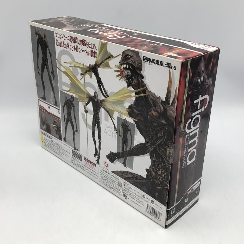 未開封品】figma SP-043 フィグマ 巨神兵