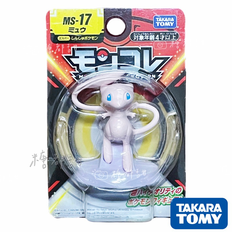 Pokemon 寶可夢 MS-17 夢幻 公仔 神奇寶貝 | 蝦皮購物