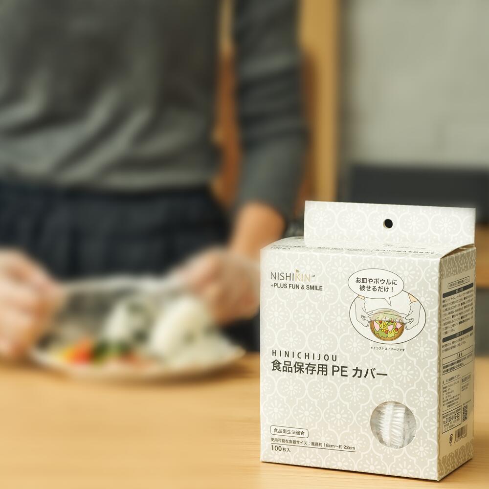 pichitto日本脱水保鮮膜- 優惠推薦- 2023年10月| 蝦皮購物台灣