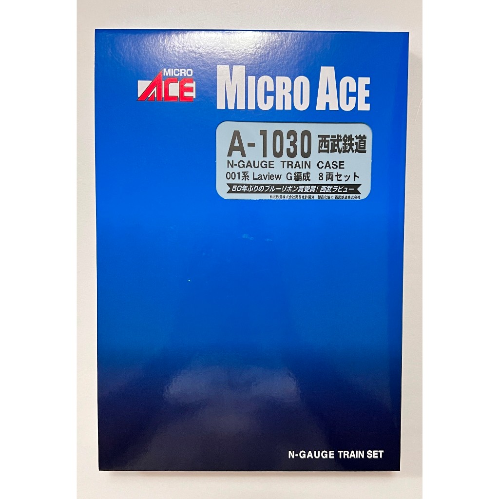 MICROACE A-1030 西武鉄道001系Laview G編成8輛| 蝦皮購物
