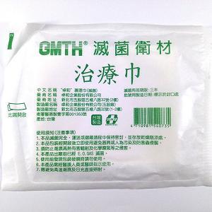 【開立統一發票】無菌護理巾治療巾(單包裝)5…