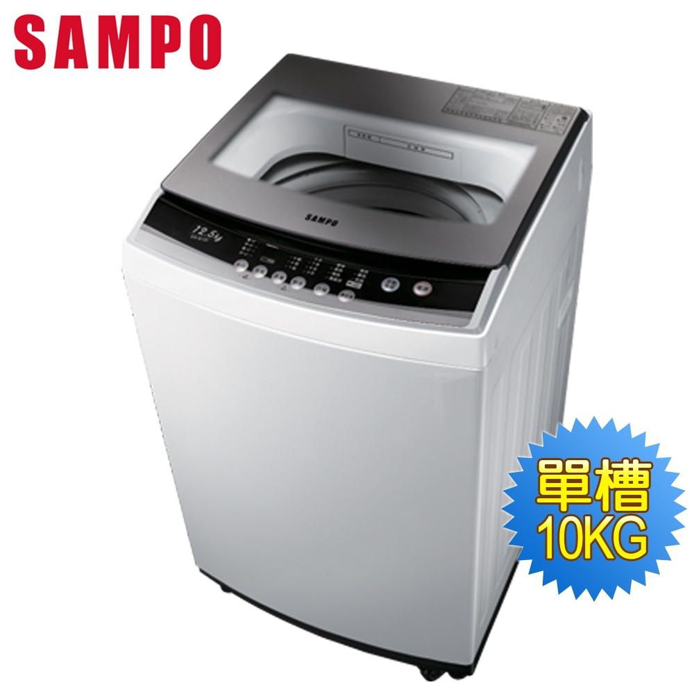 【SAMPO聲寶】10KG 定頻直立式洗衣機ES-B10F~送基本安裝 | 蝦皮購物