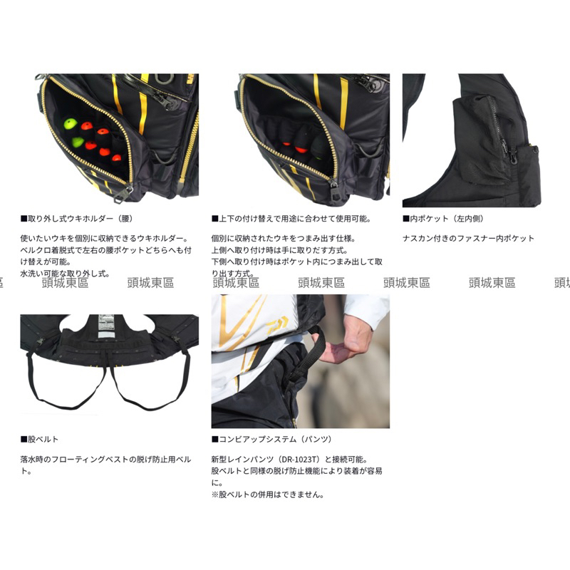 🎣🎣【 頭城東區釣具】DAIWA 23年秋磯款DF-3023T TOURNAMENT