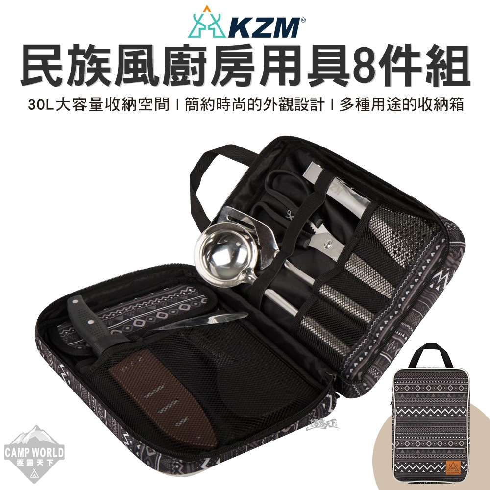工具袋【逐露天下】 KAZMI KZM 硬殼工具收納袋收納包硬殼收納袋營釘便攜