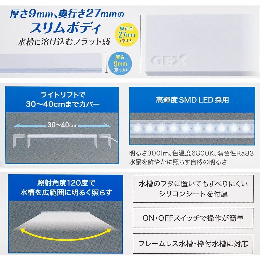 極致亮✨日本GEX-五味高輝度LED燈3040型(白) 全白燈【一組】USB LED燈跨燈水草燈水族燈| 蝦皮購物