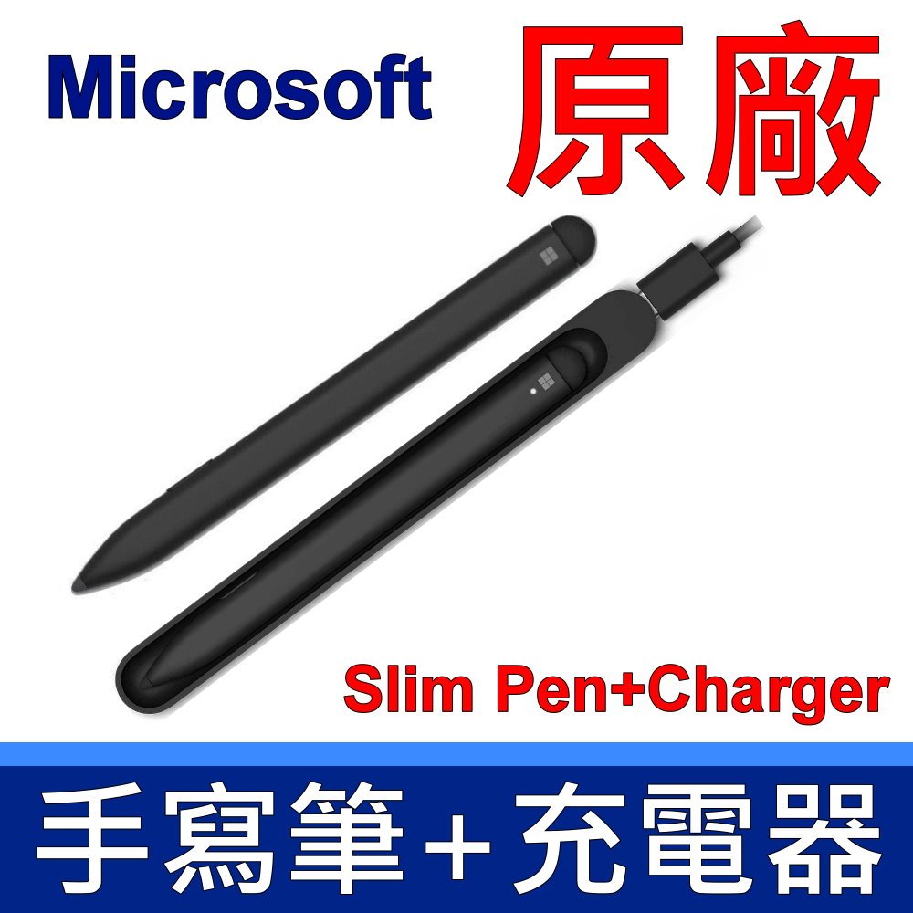 Microsoft 微軟原廠公司貨Surface Slim Pen2 第2代超薄手寫筆8WV-00012