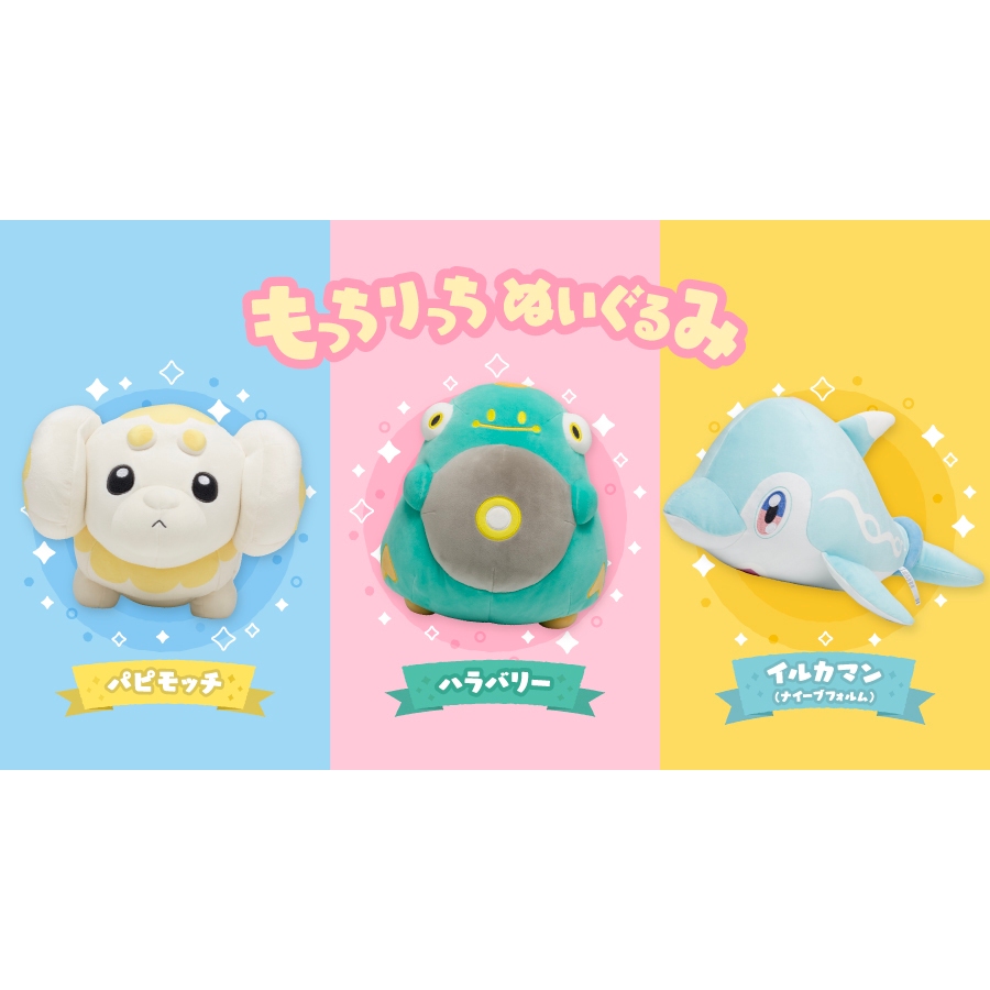 【日本中心限定】現貨+預購 日版 狗仔包 電肚蛙 海豚俠 波普海豚 布偶 娃娃 超軟抱枕 棉花糖Q軟 玩偶 寶可夢中心 | 蝦皮購物