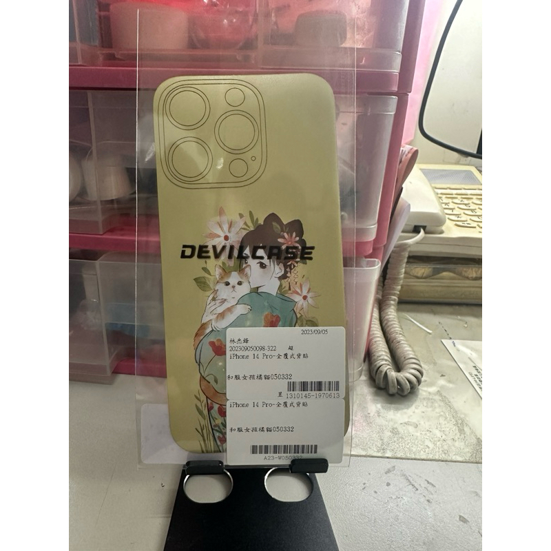 iPhone 14 Pro DEVILCASE全覆式背貼 | 蝦皮購物