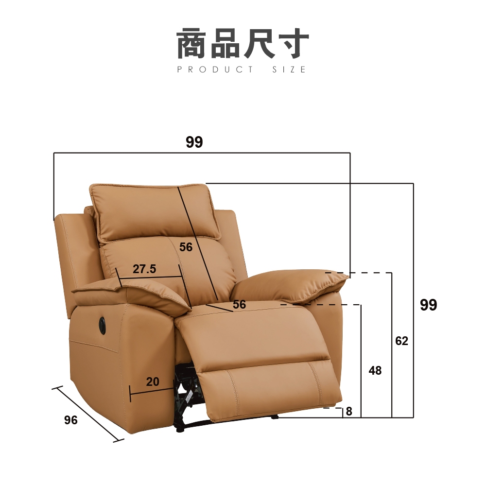 obis 沙發電動椅電動沙發貓抓皮單人沙發三人沙發FENDER 單人三人 obis 沙發電動椅電動沙發貓抓皮單人沙發三人沙發FENDER 單人三人