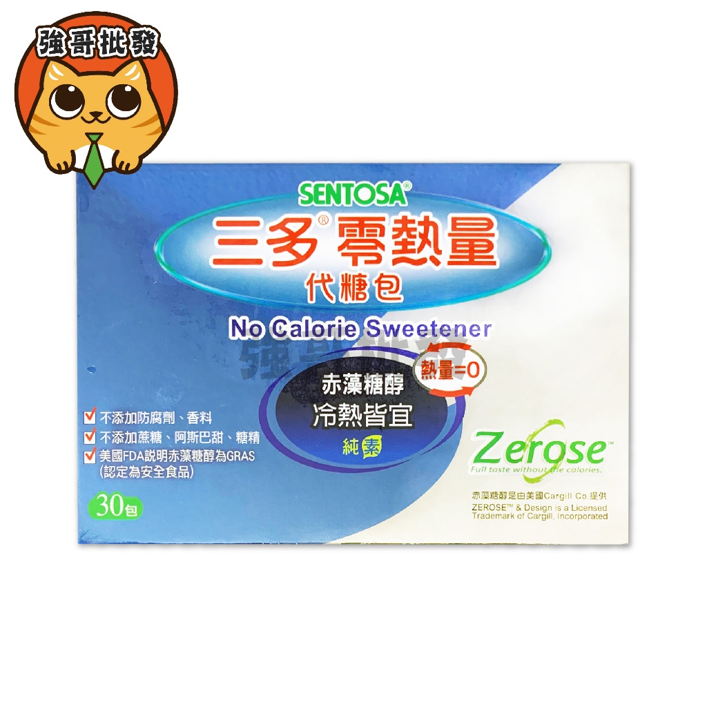 三多 零熱量代糖包 代糖包 1gx30包/盒 | 蝦皮購物