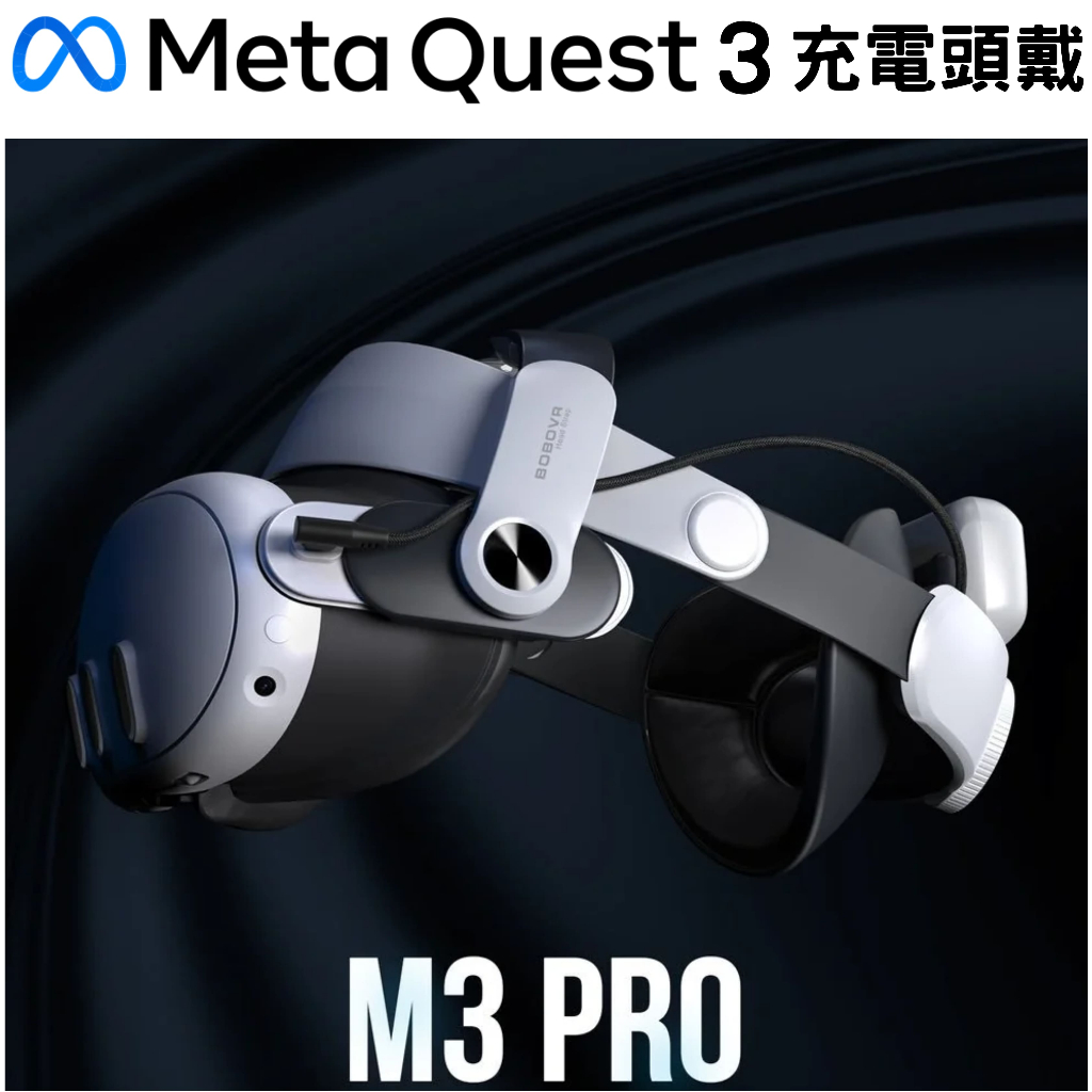 Meta Quest 3 BOBOVR M3 Pro - luknova.com