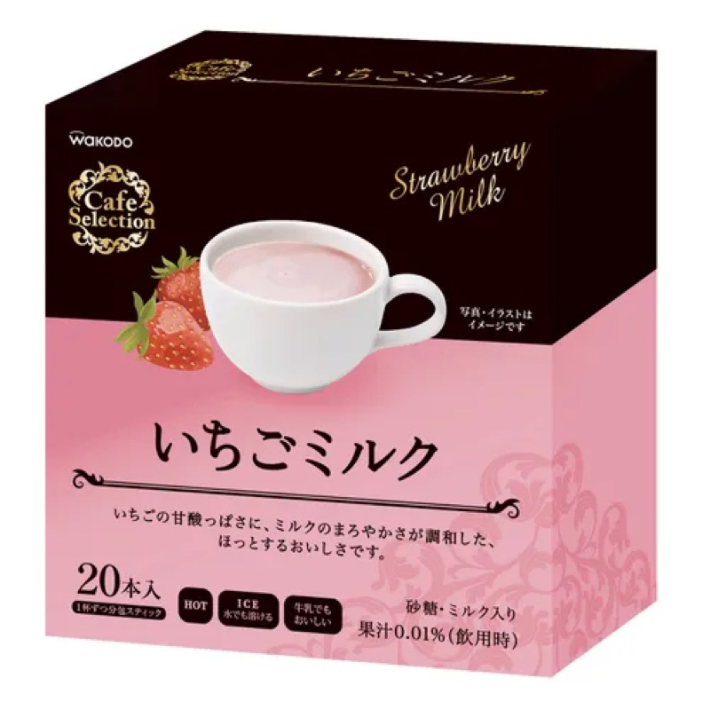 ☆ カルディ さくらラテ ＆ 辻利 ほうじ茶ミルク - ソフトドリンク