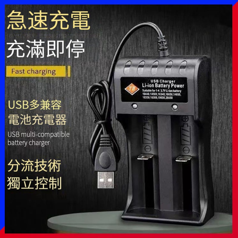 二槽充電器- 優惠推薦- 2023年12月| 蝦皮購物台灣