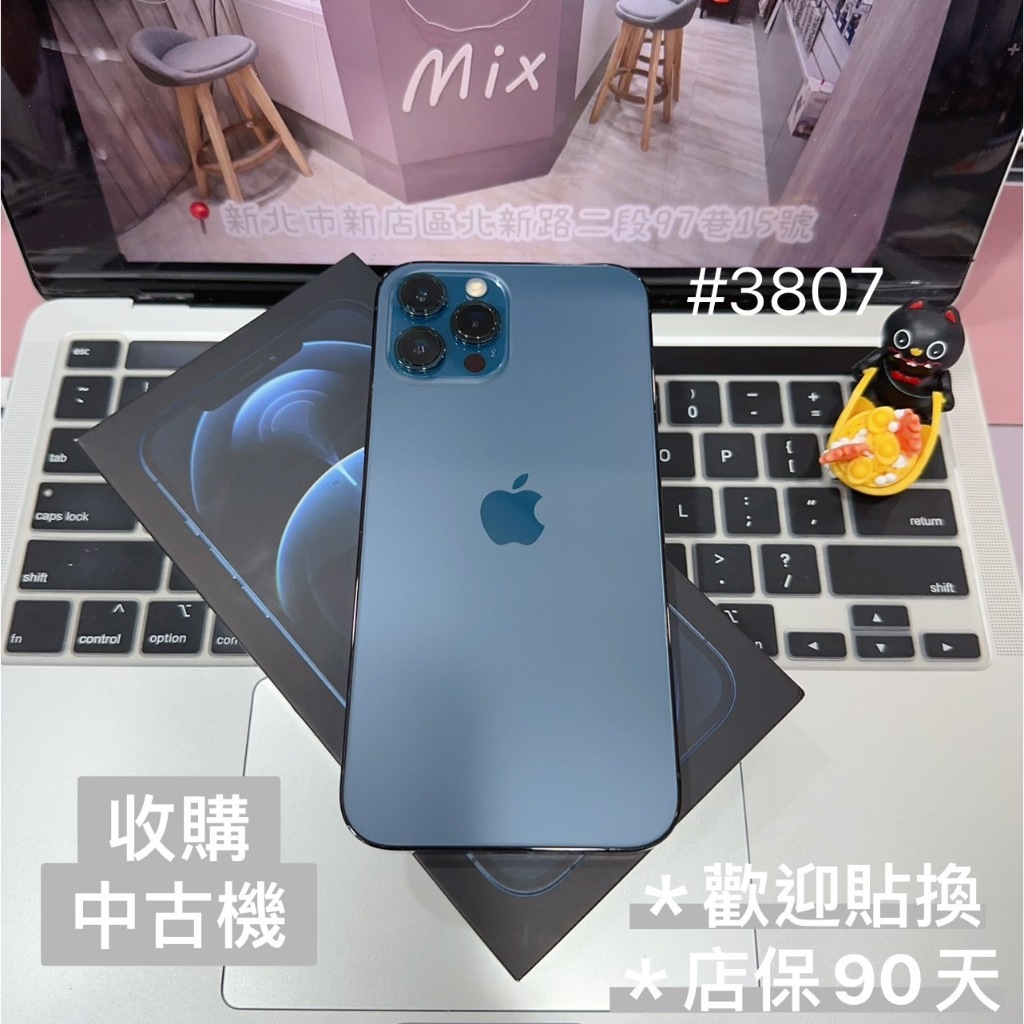 iPhone12pro 256GB 電池容量100% 限定保証付-