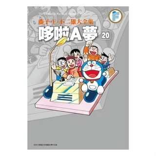 藤子.F.不二雄｜優惠推薦- 蝦皮購物- 2025年8月