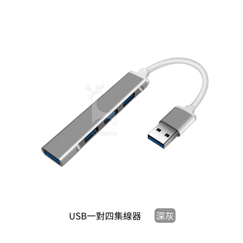 Type-C轉USB 擴充器 HUB集線器 typec拓展擴展器 多功能一拖四一對四電腦分線器 typec擴展塢 擴充埠 | 蝦皮購物